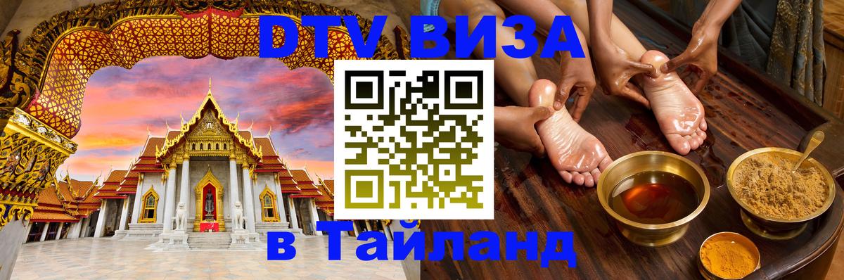 Оформление DTV визы под ключ: стоимость и тарифы, только загранпаспорт - Копенгаген  20.11.2025 